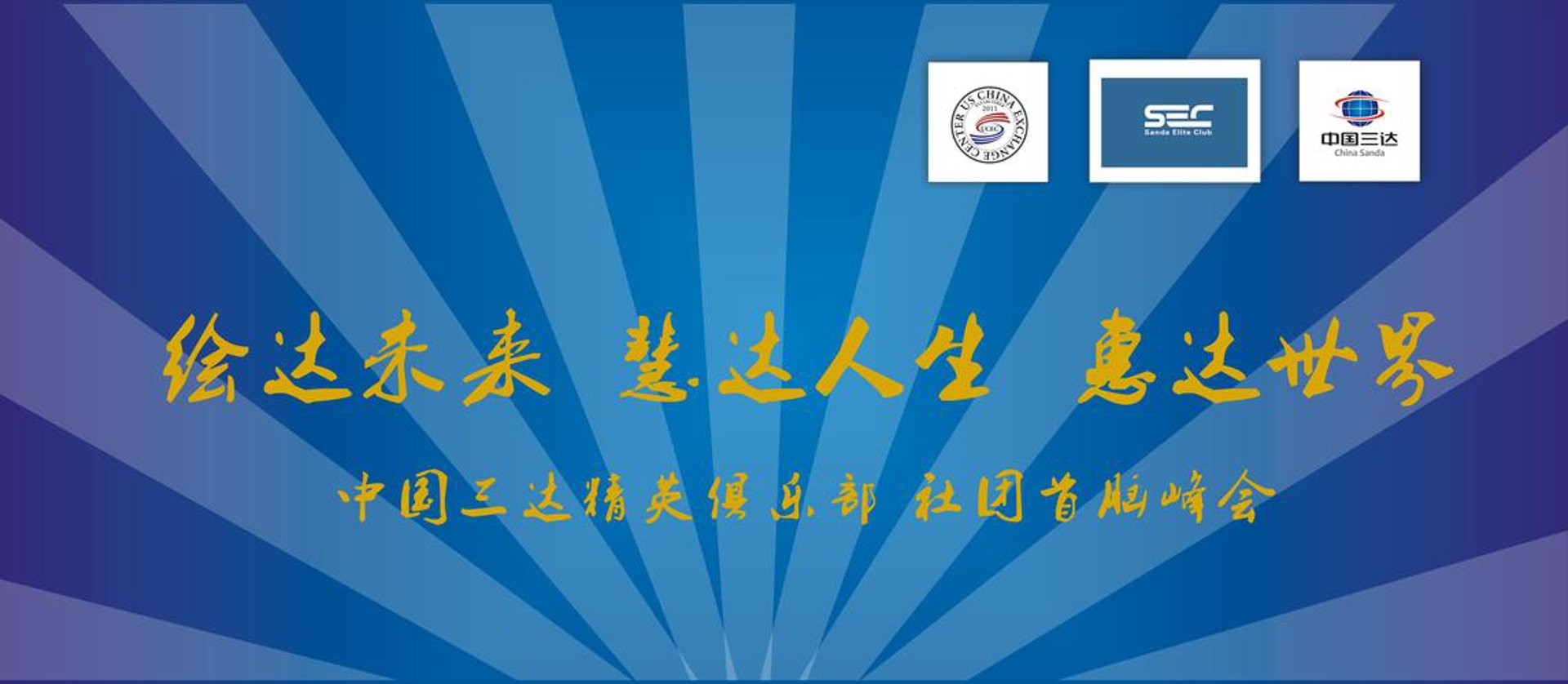 百畅公积金咨询